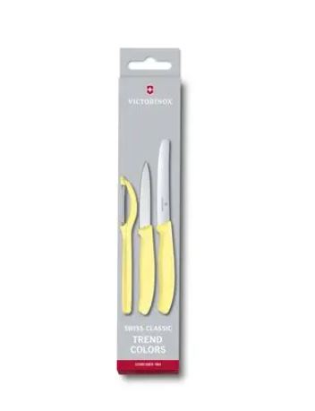 Victorinox Paring Knife and Peeler Set Kitchen Vegetable Peeler 